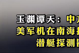 188金宝搏手机在线登录截图3